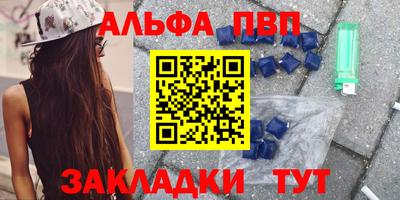 эйфоретик Заволжье