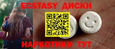 метамфетамин Заводоуковск