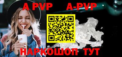 амфетамин Жуковский