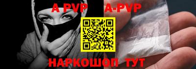 эйфоретик Заволжье
