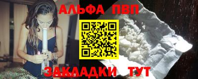 метамфетамин Заводоуковск