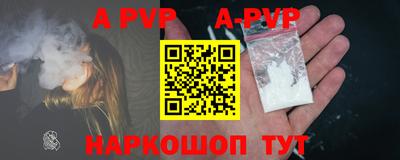 амфетамин Жуковский