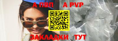 метамфетамин Заводоуковск