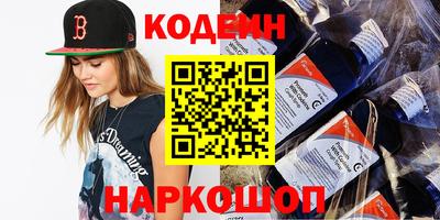 амфетамин Жуковский