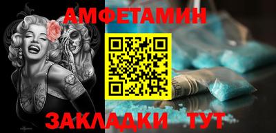 метамфетамин Заводоуковск