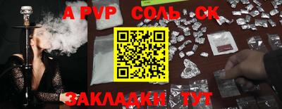 эйфоретик Заволжье