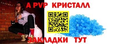 метамфетамин Заводоуковск