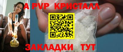 амфетамин Жуковский