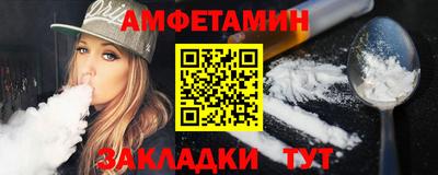 кокаин Ипатово