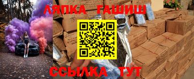 амфетамин Жуковский