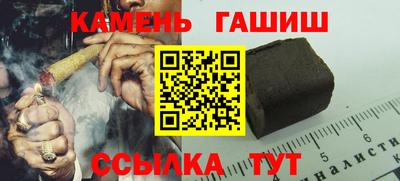 метамфетамин Заводоуковск