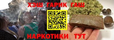 амфетамин Жуковский
