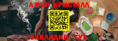 эйфоретик Заволжье
