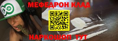 эйфоретик Заволжье