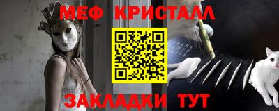 эйфоретик Заволжье