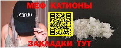 эйфоретик Заволжье