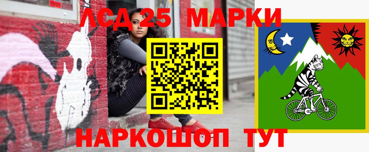 Лсд 25 экстази ecstasy Кашира
