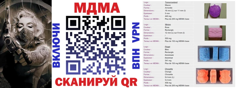 как найти закладки  Кашира  MDMA VHQ 