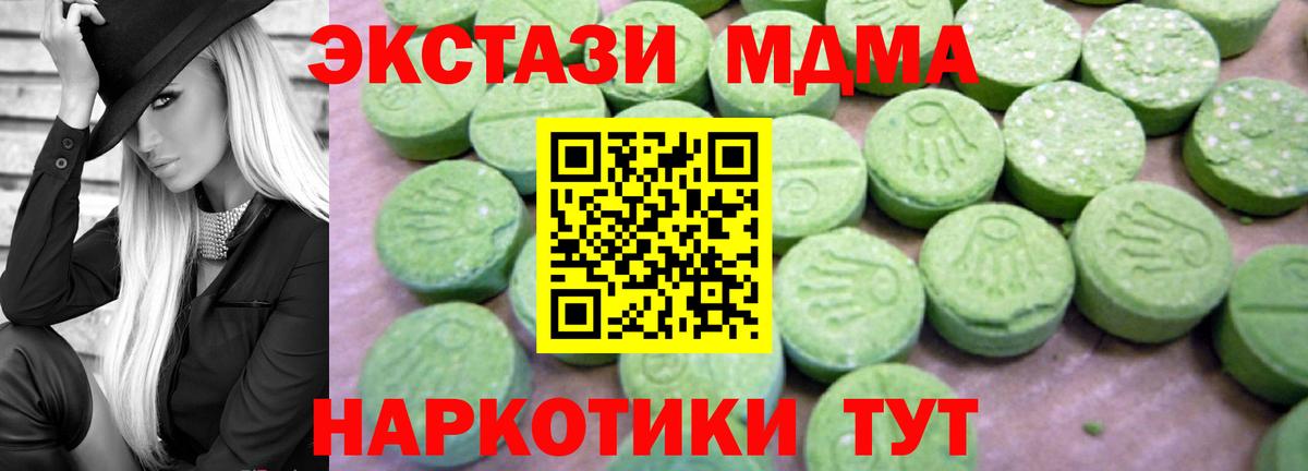 МДМА VHQ Кашира