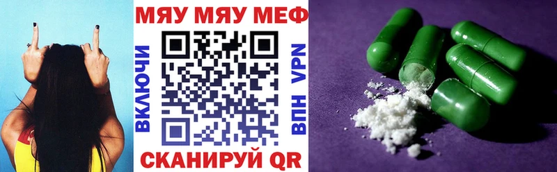 Мефедрон кристаллы omg зеркало Кашира