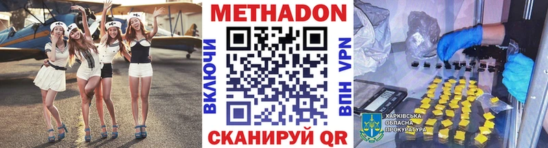 наркотики  Кашира  Метадон methadone 