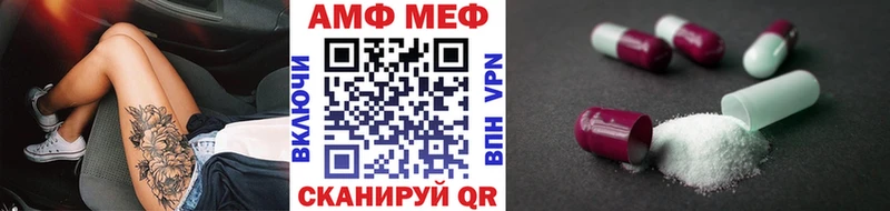 купить наркотик  Кашира  МЕТАМФЕТАМИН Декстрометамфетамин 99.9% 
