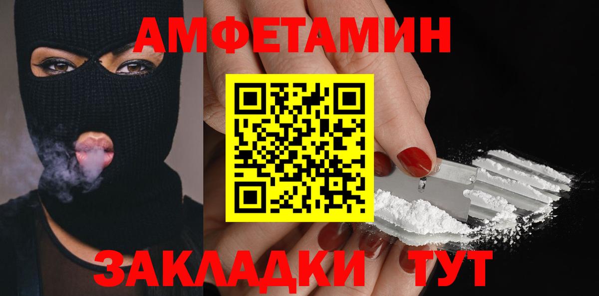 Кашира  МЕТАМФЕТАМИН  Вход с VPN  Первитин пудра  Первитин пудра 