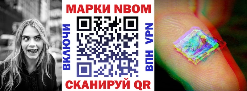 где купить наркоту Кашира Марки N-bome 1,8мг