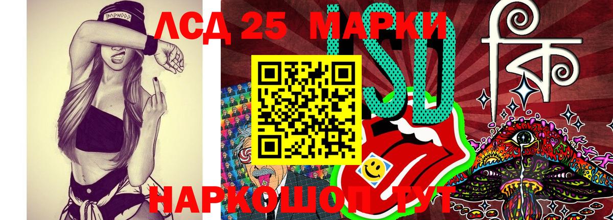 Марки NBOMe 1,8мг  Наркотические марки  Марки NBOMe 1,8мг  Кашира  Вход с VPN 