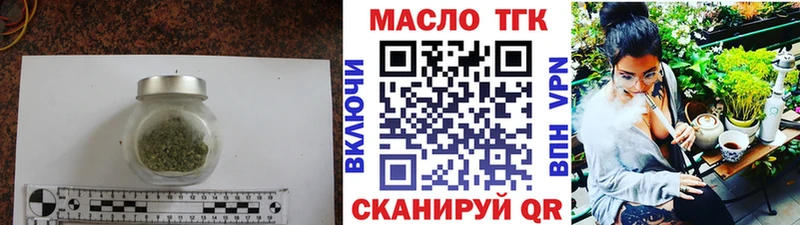 Дистиллят ТГК концентрат  Кашира 