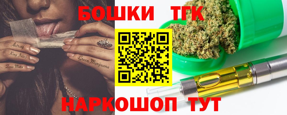 ГЕРОИН  Вход с VPN  ЭКСТАЗИ  Мефедрон кристаллы  ГАШ  КОКАИН  Кокаин  Кашира  Конопля 