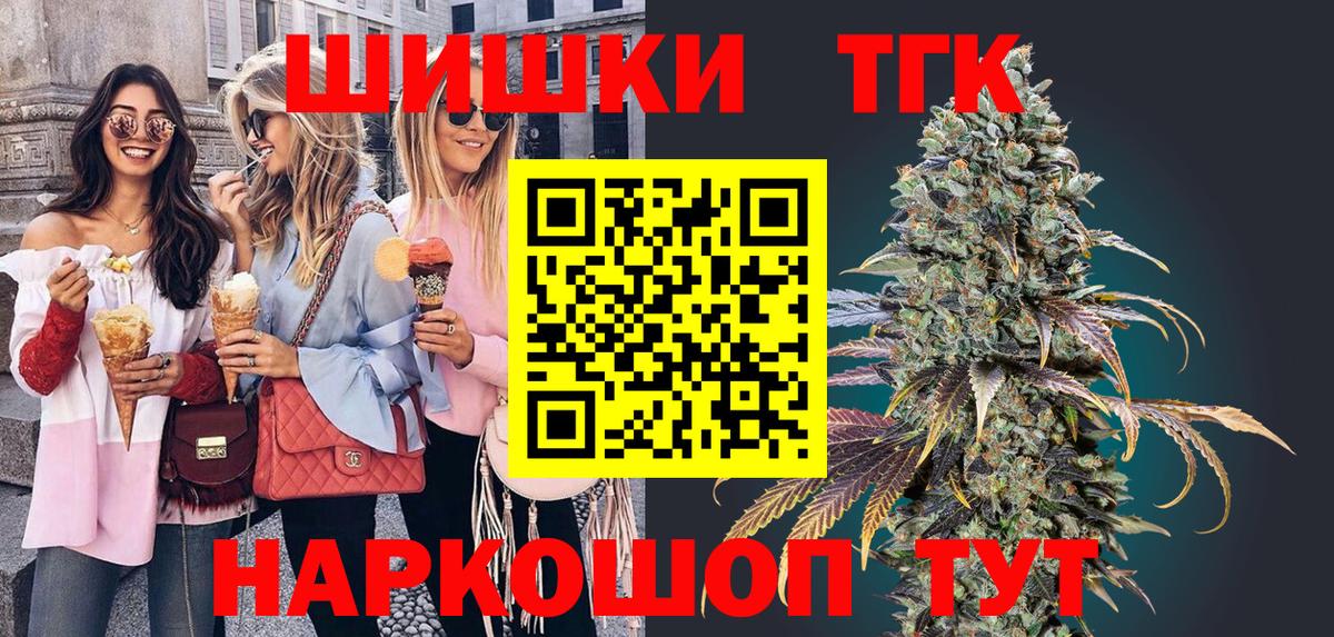 Кашира  Бошки Шишки марихуана  Марихуана THC 21%  Бошки марихуана тримм  Вход с VPN 